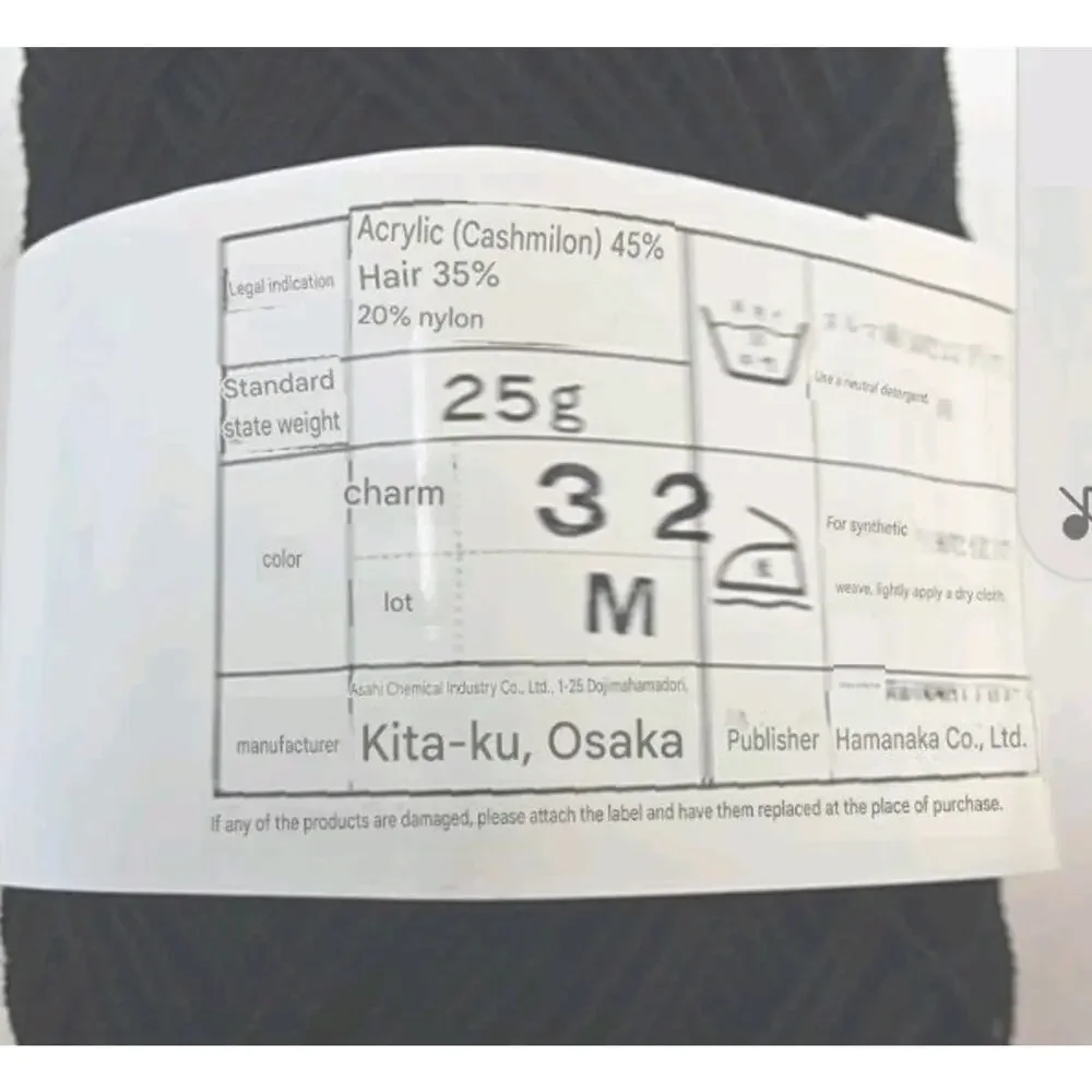 Hamanaka Knitting Yarn Thread Color #32 Lot M Black Lot of 10‎ U326
